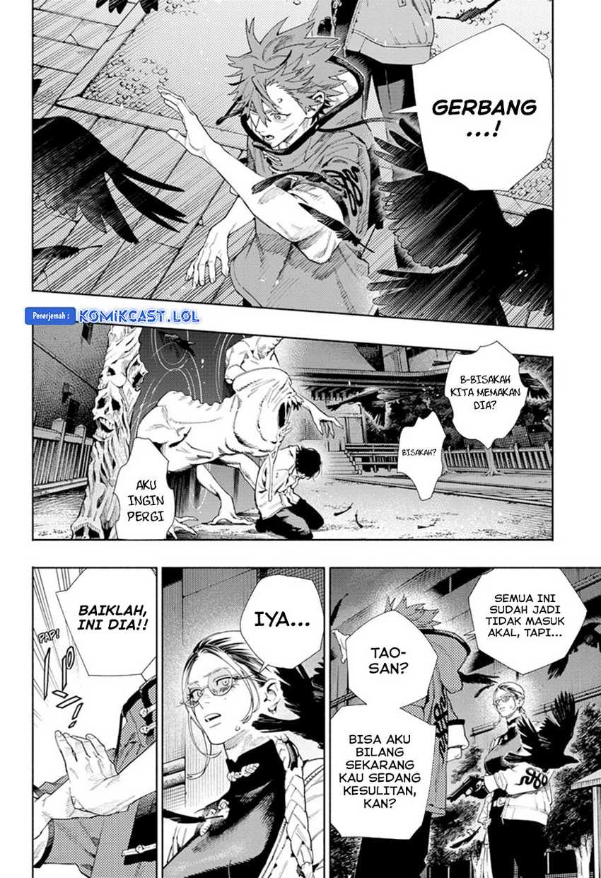 Gokurakugai chapter 15 halaman 17