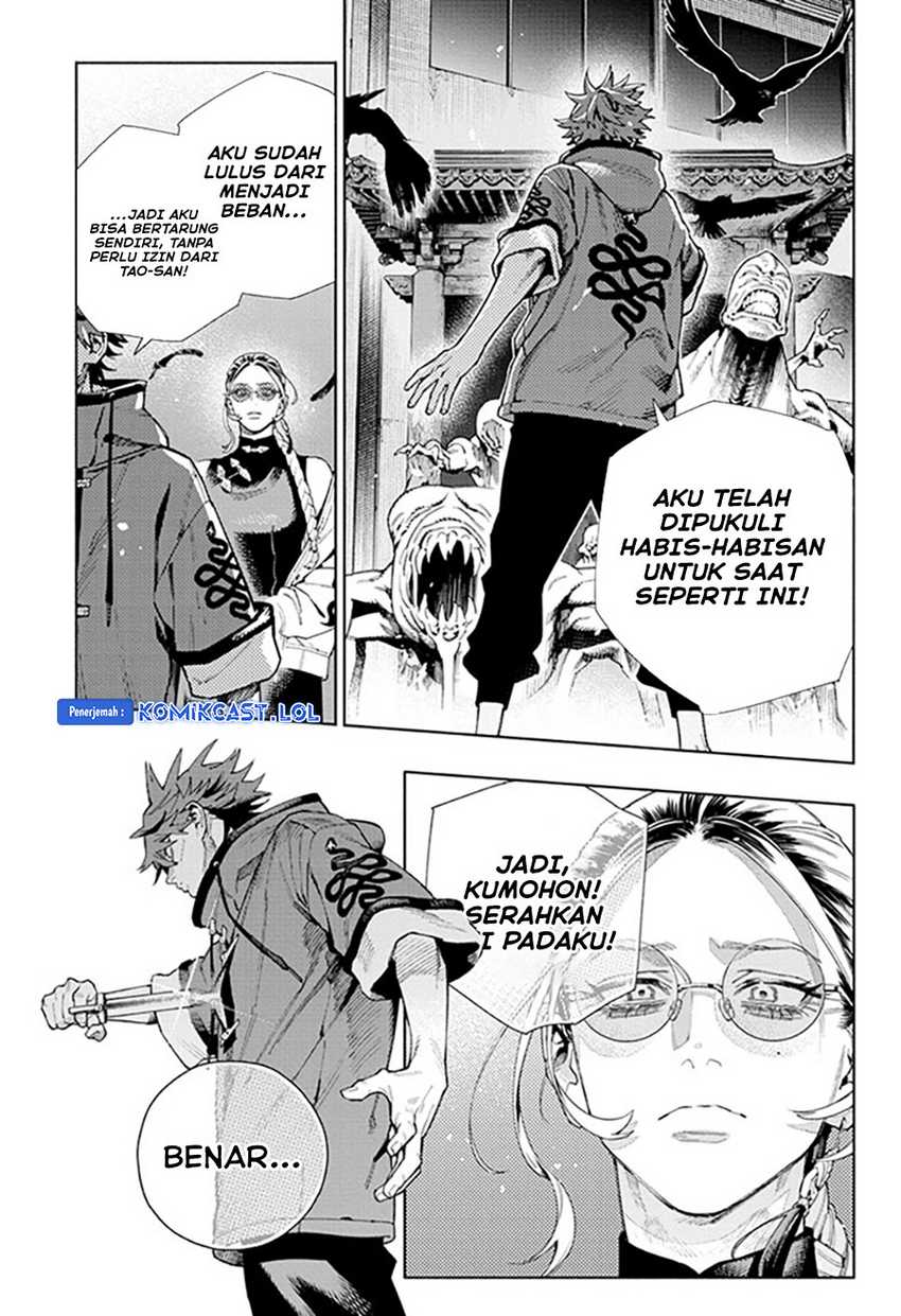 Gokurakugai chapter 15 halaman 18
