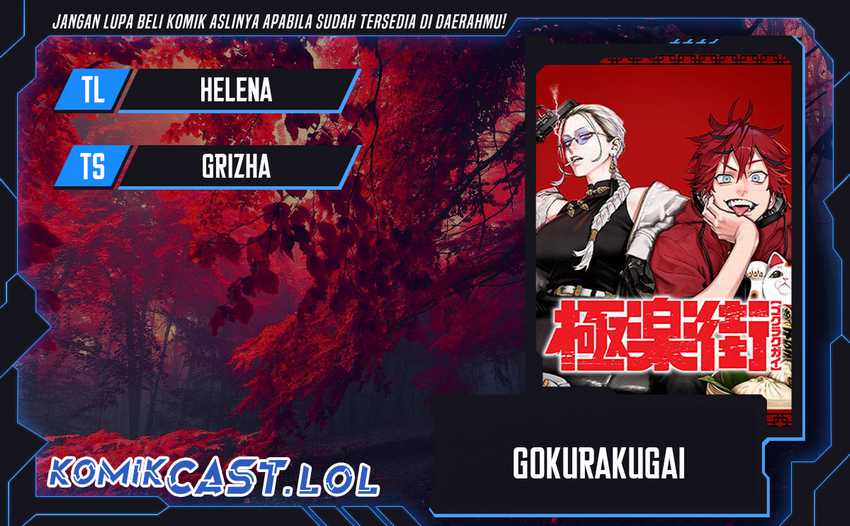 Gokurakugai chapter 16 halaman 1