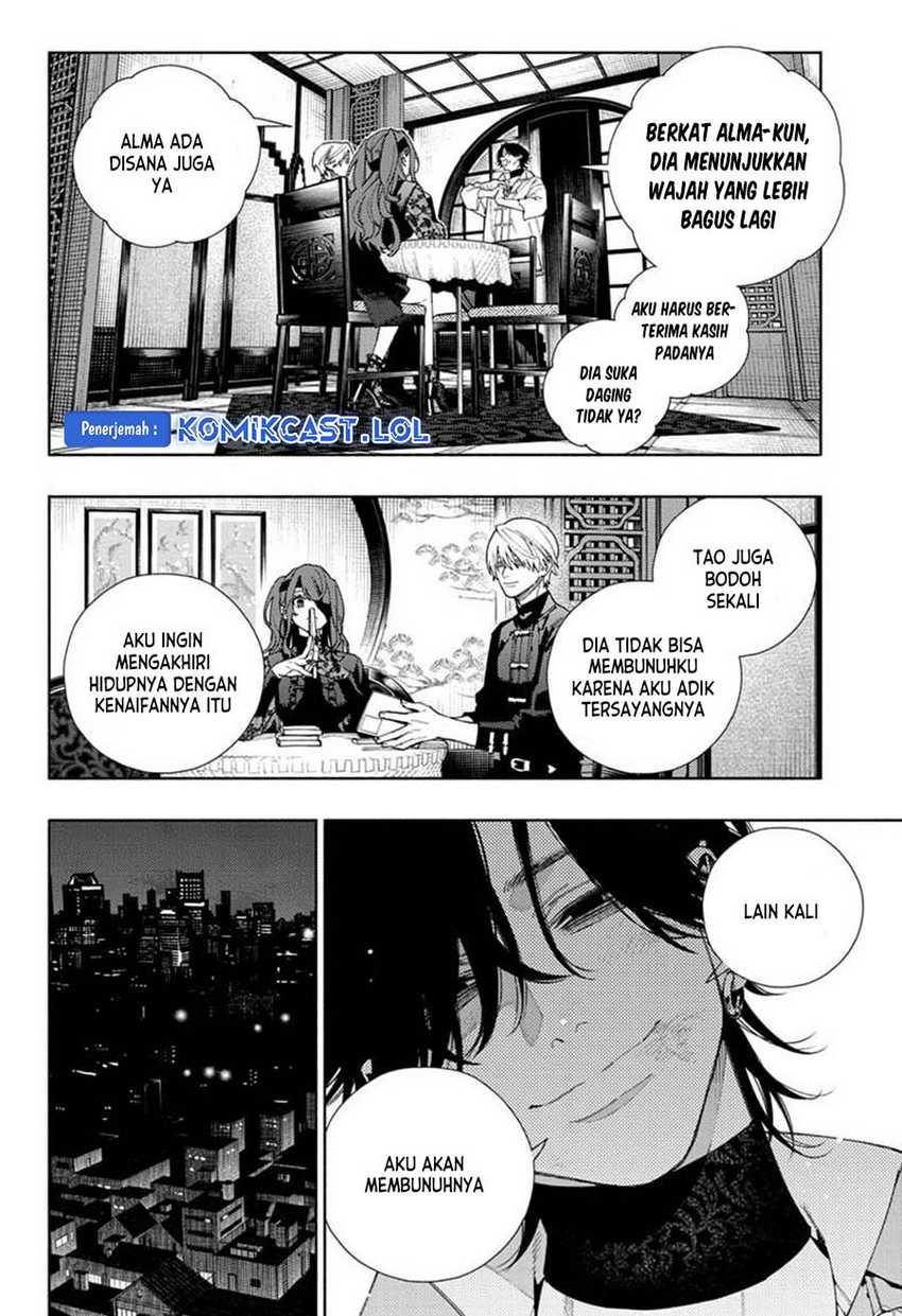 Gokurakugai chapter 16 halaman 3
