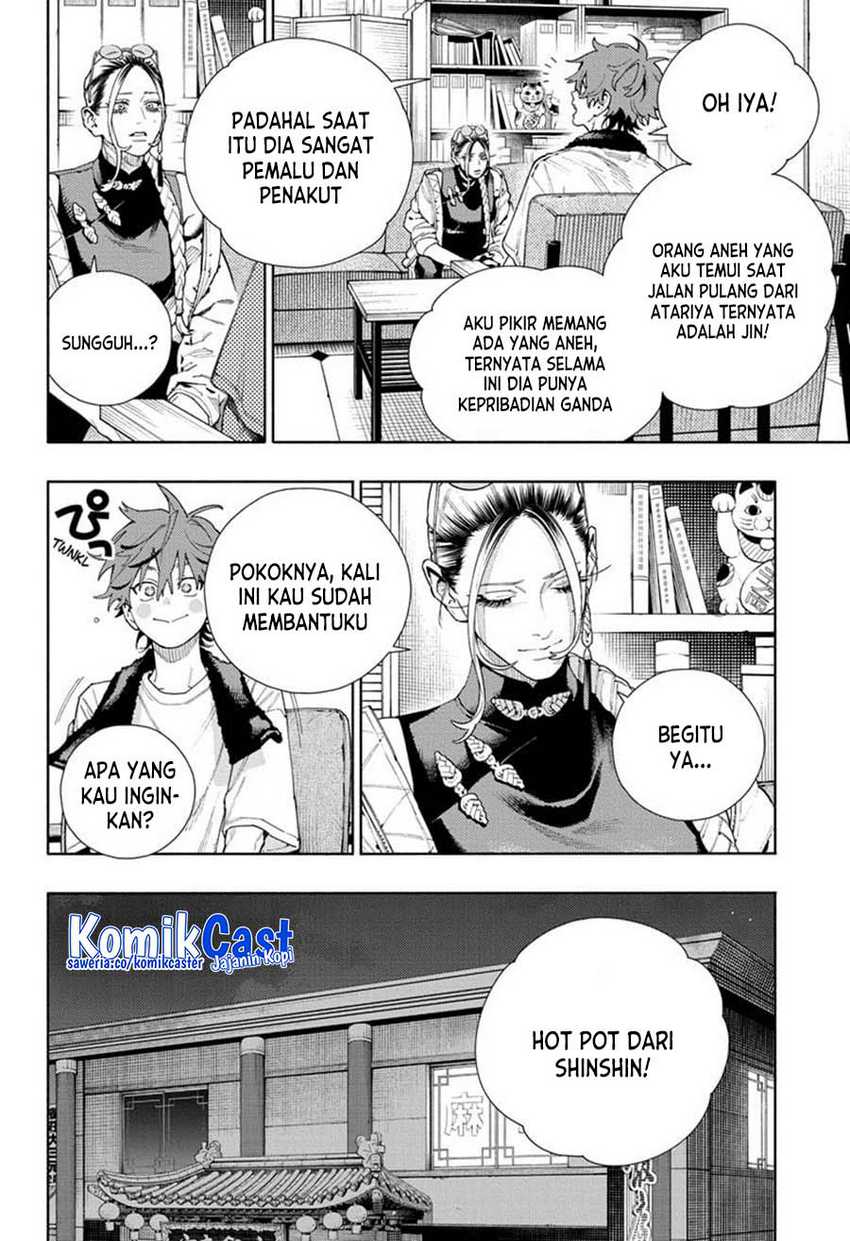 Gokurakugai chapter 16 halaman 9