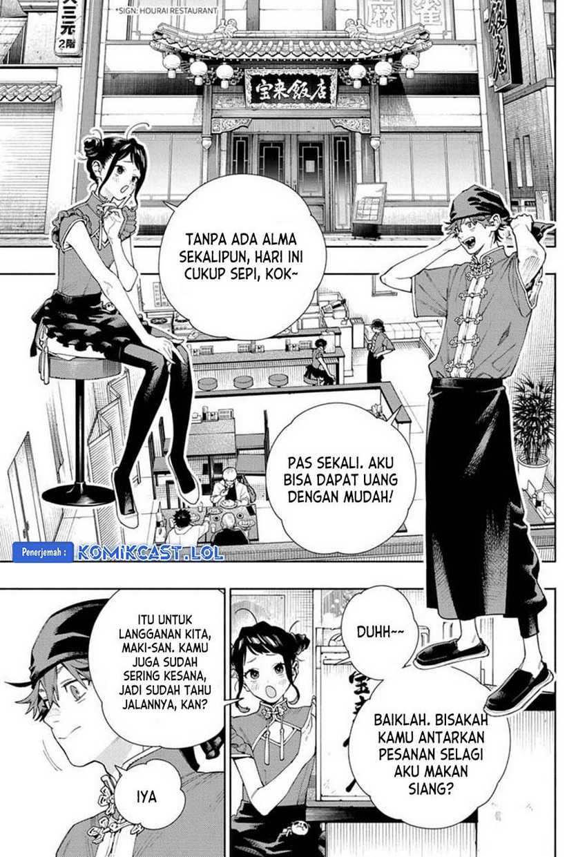 Gokurakugai chapter 16 halaman 16