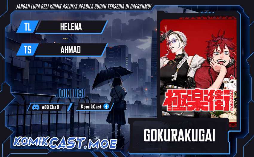 Gokurakugai Bab 18 halaman 1