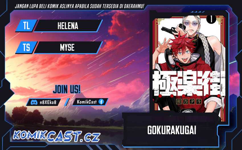 Gokurakugai Bab 19 halaman 1