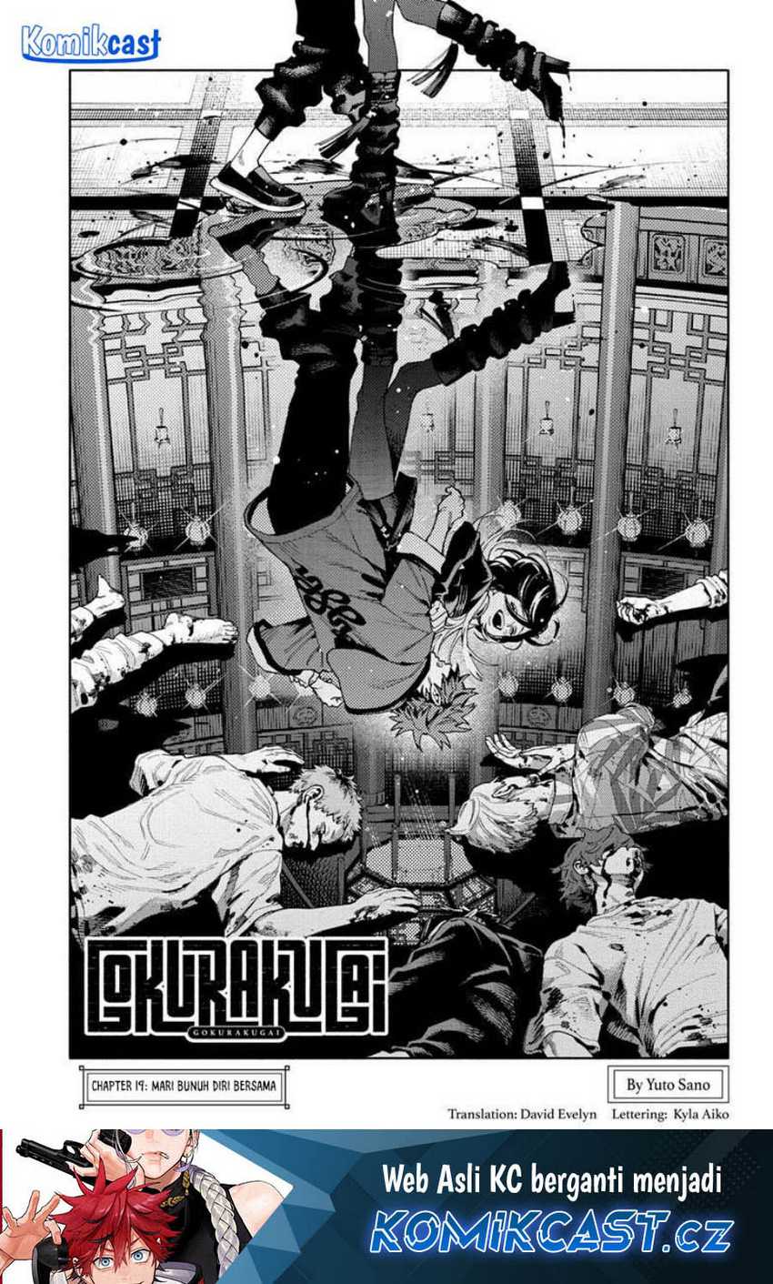 Gokurakugai Bab 19 halaman 2