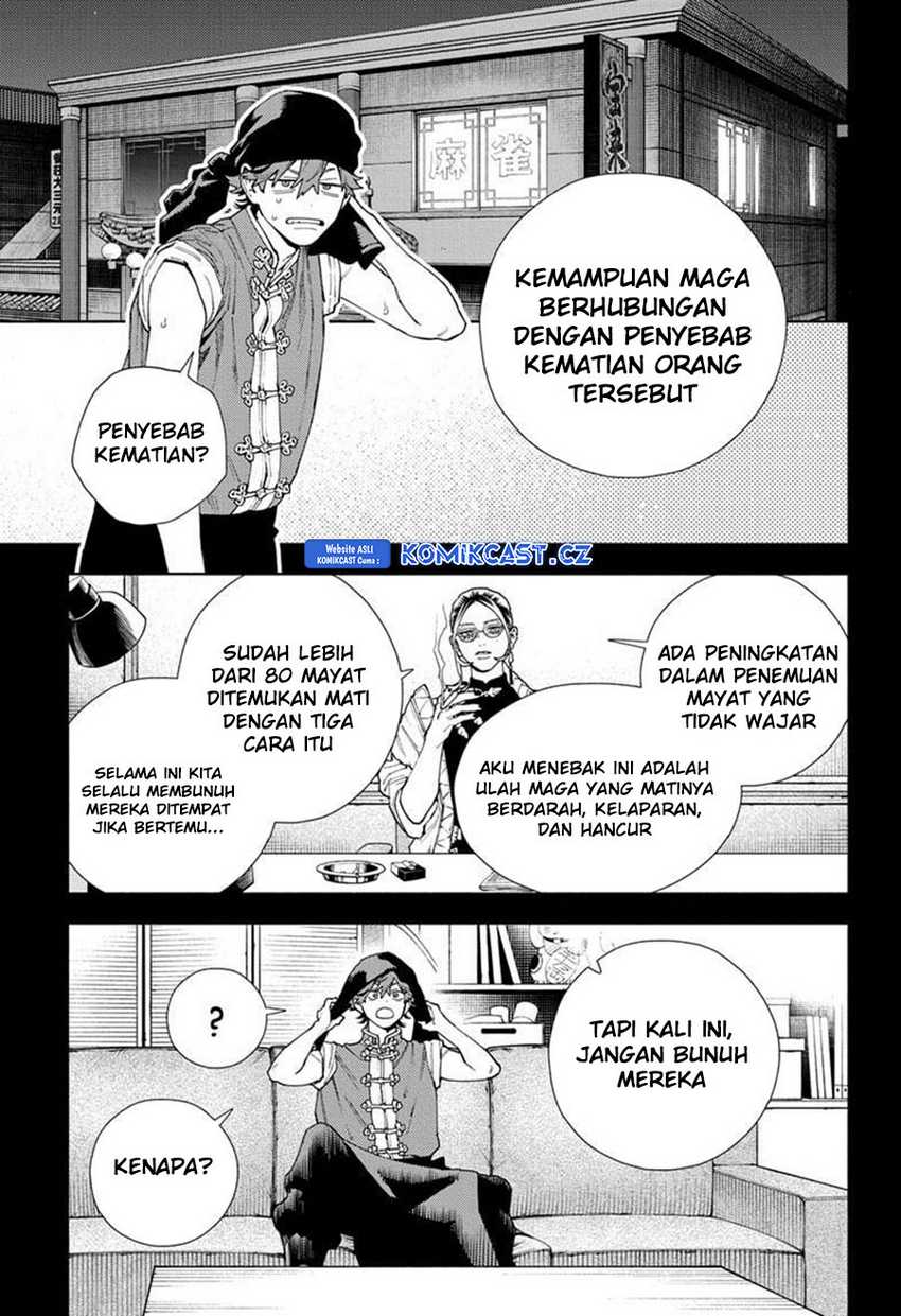 Gokurakugai Bab 20 halaman 4