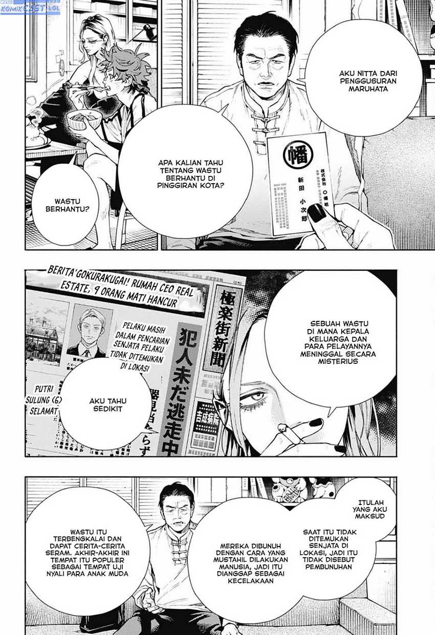 Gokurakugai Bab 22 halaman 12