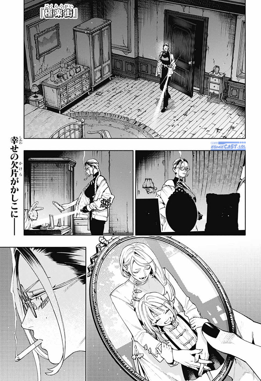 Gokurakugai chapter 23 halaman 2