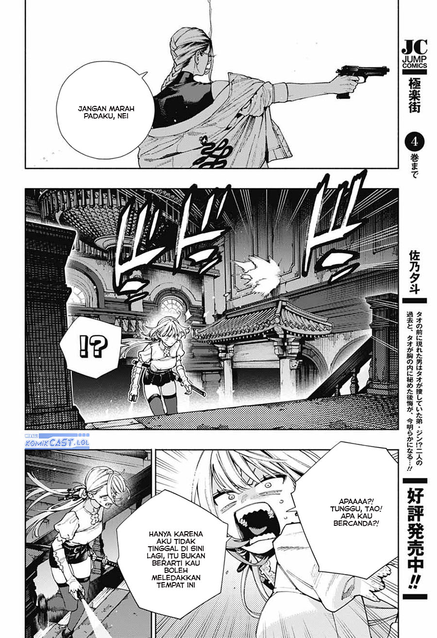 Gokurakugai chapter 23 halaman 11