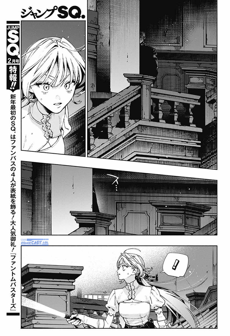 Gokurakugai chapter 23 halaman 12
