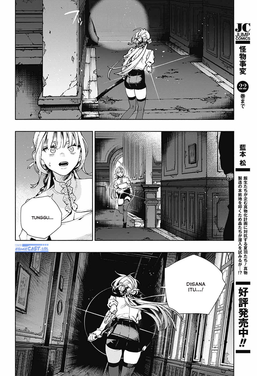 Gokurakugai chapter 23 halaman 13