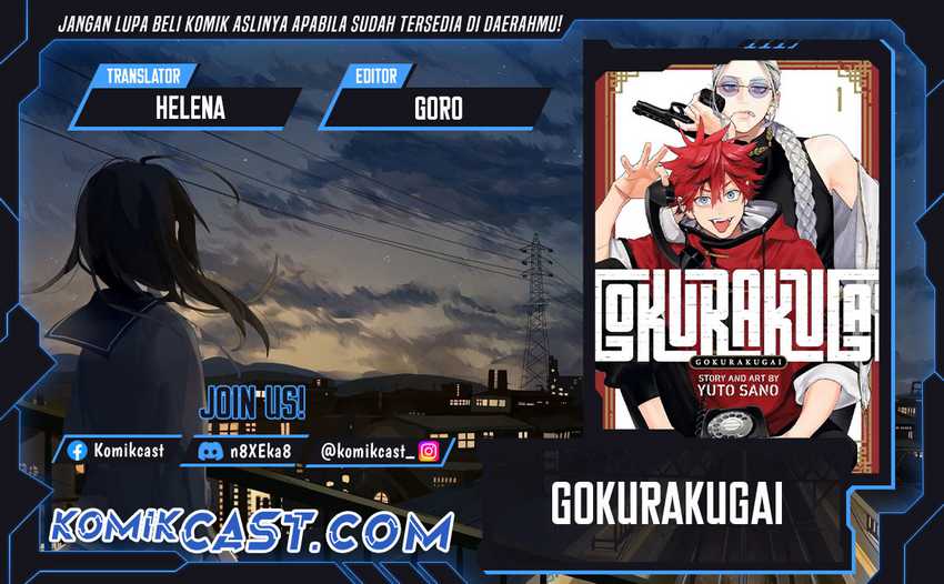 Gokurakugai Bab 24 halaman 1
