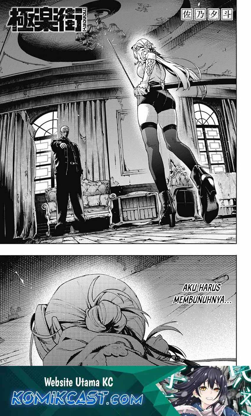 Gokurakugai Bab 24 halaman 2