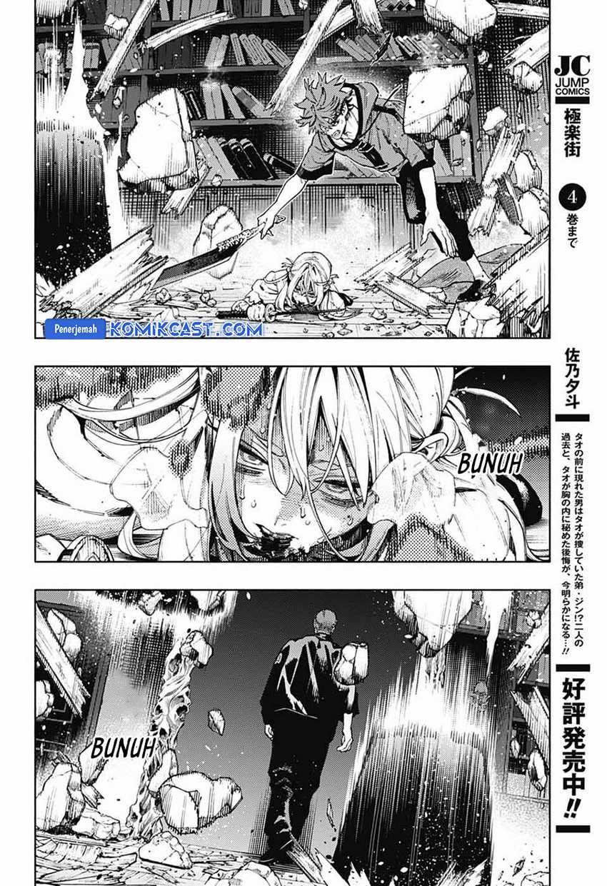 Gokurakugai Bab 24 halaman 32