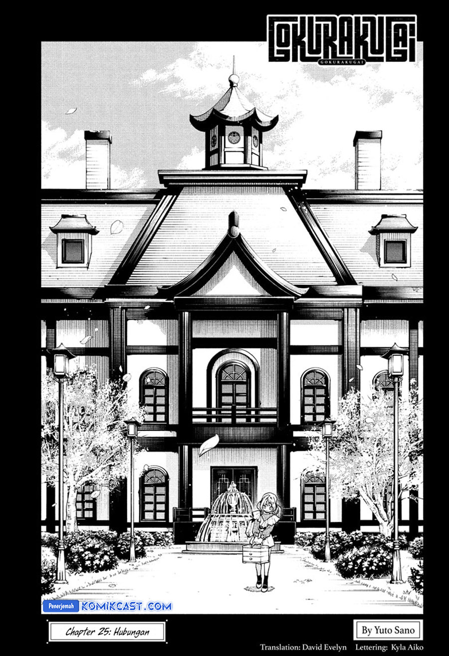 Gokurakugai Bab 25 halaman 8