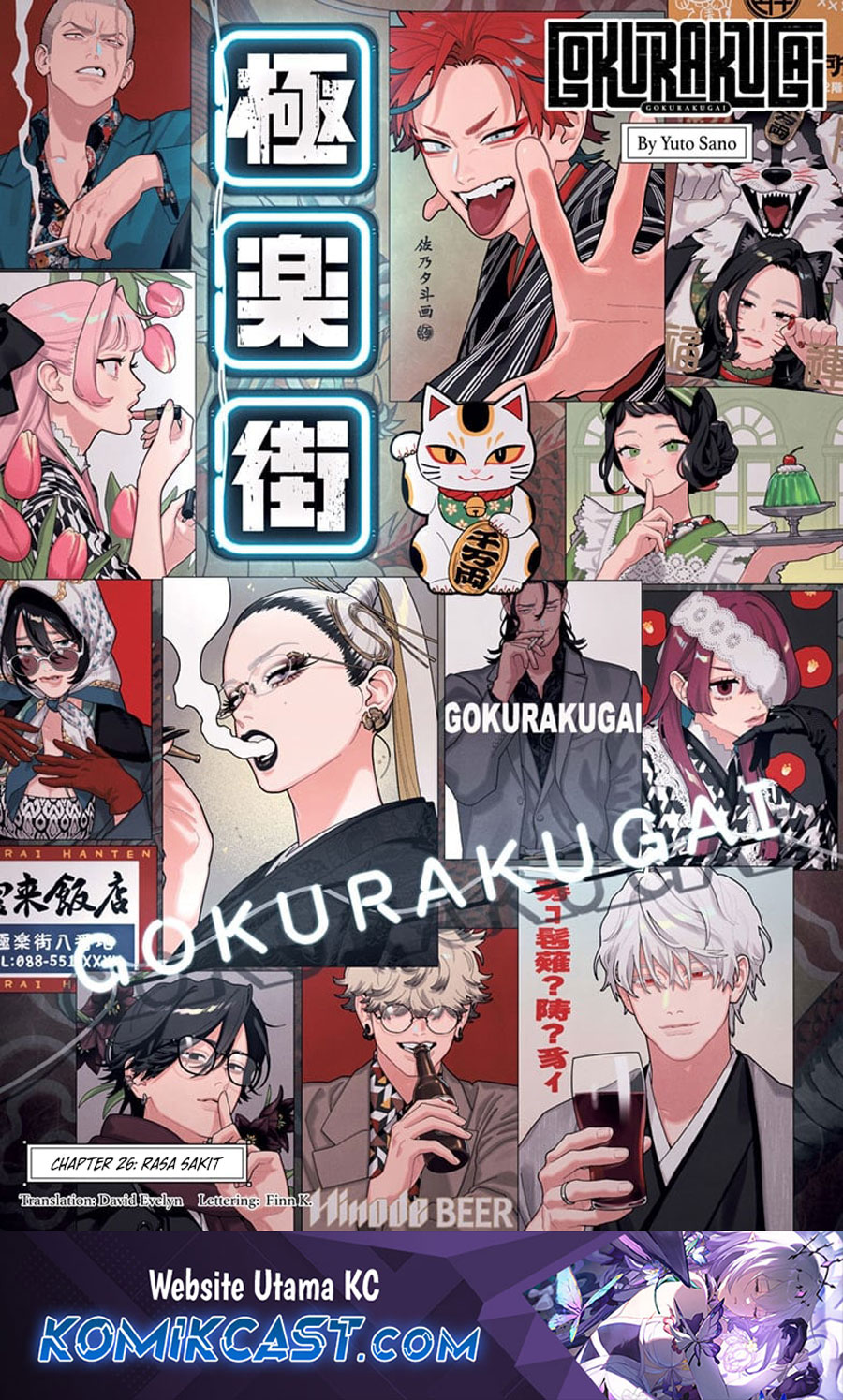 Gokurakugai Bab 26 halaman 2