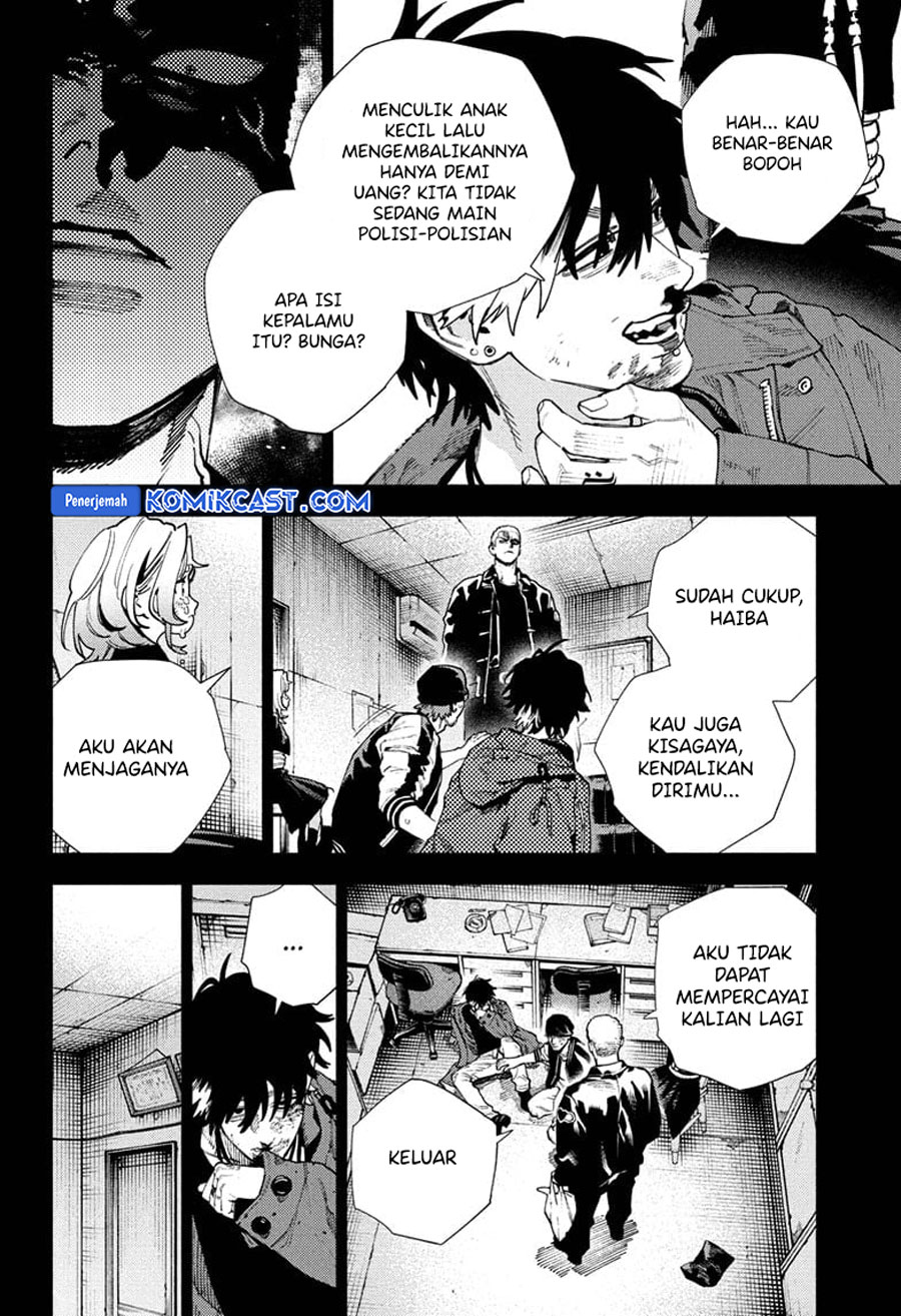 Gokurakugai Bab 26 halaman 7