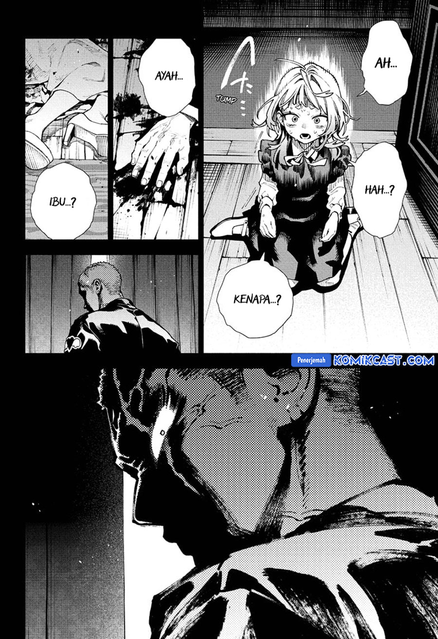 Gokurakugai Bab 26 halaman 17