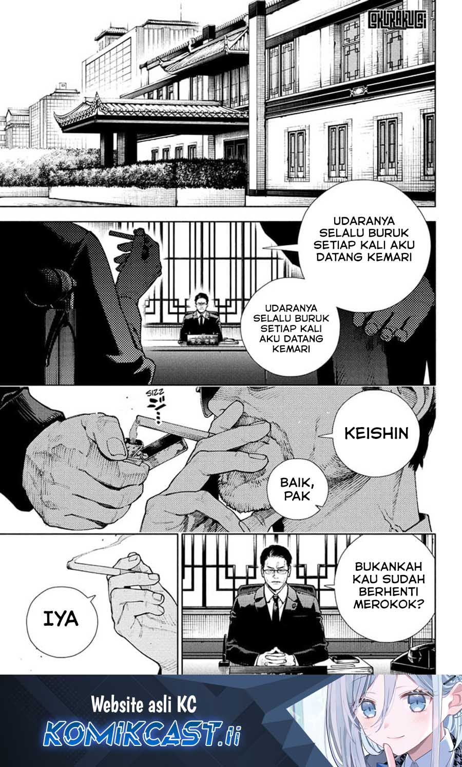 Gokurakugai Bab 27 halaman 1
