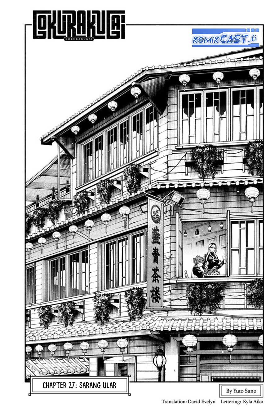 Gokurakugai Bab 27 halaman 5
