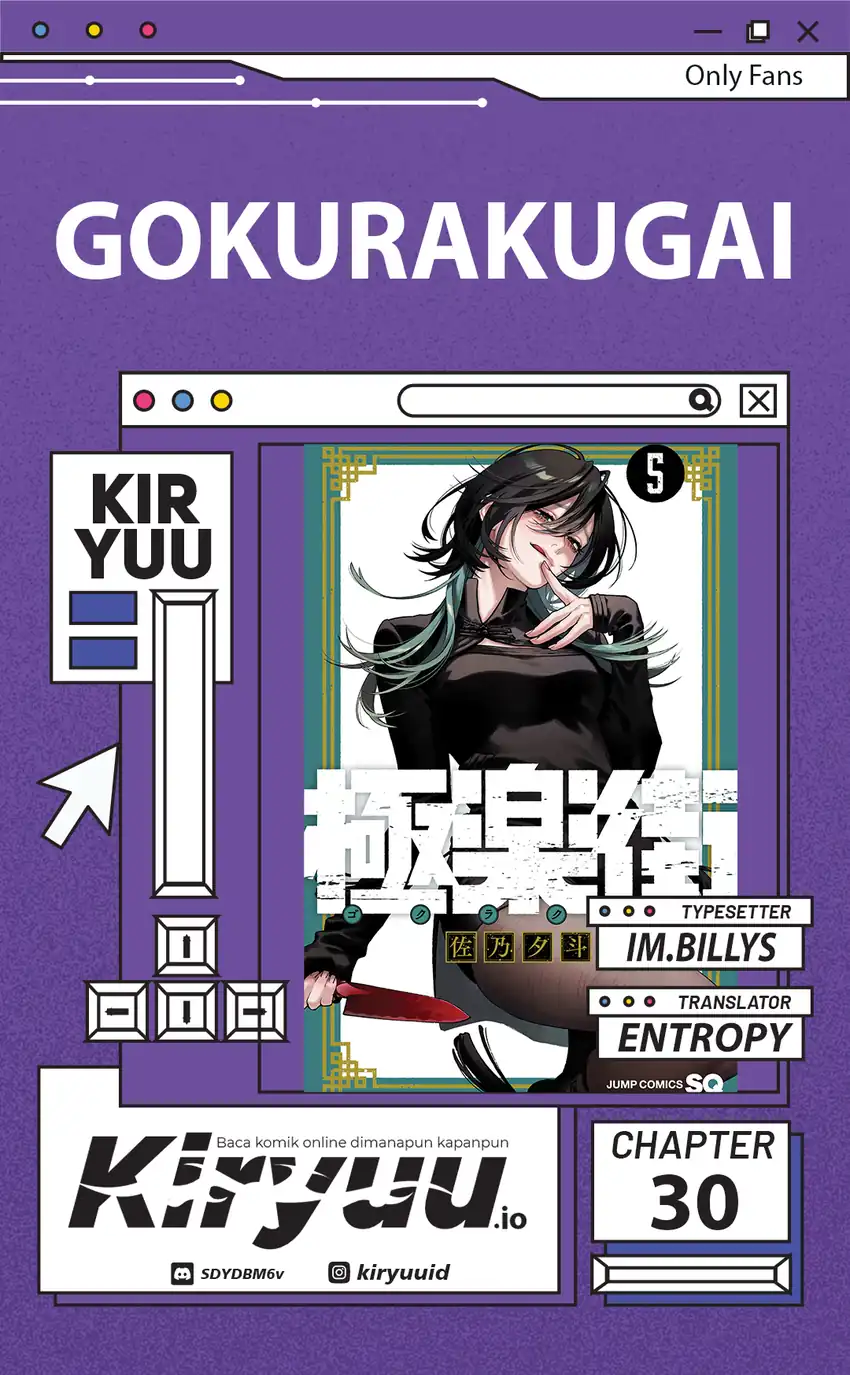 Gokurakugai Bab 30 halaman 1