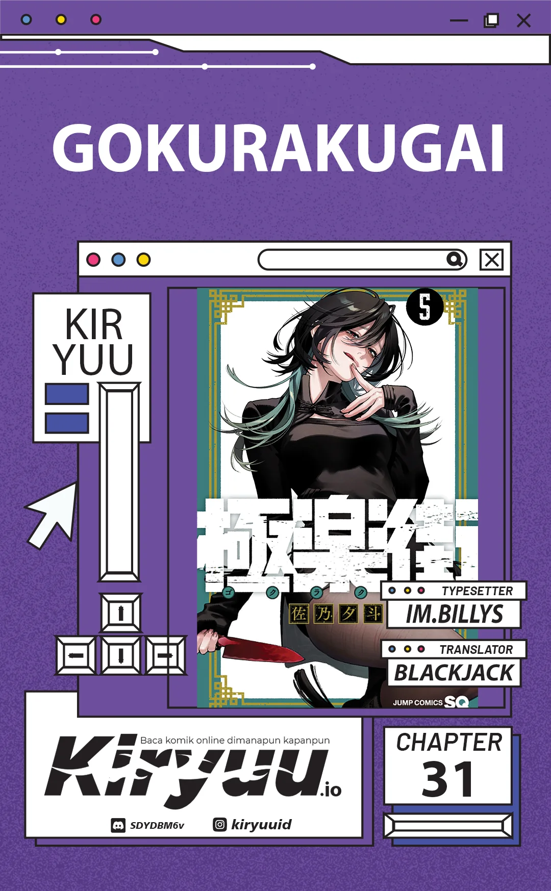 Gokurakugai Bab 31 halaman 1