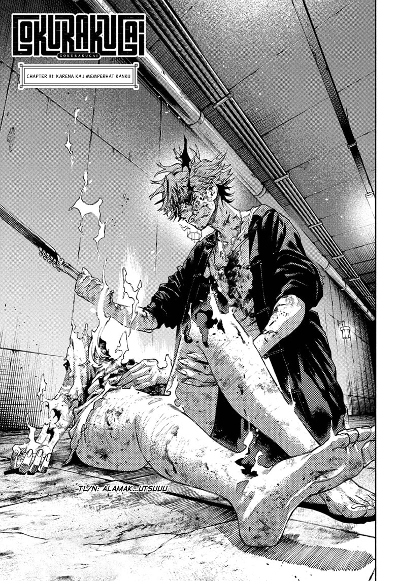 Gokurakugai Bab 31 halaman 12