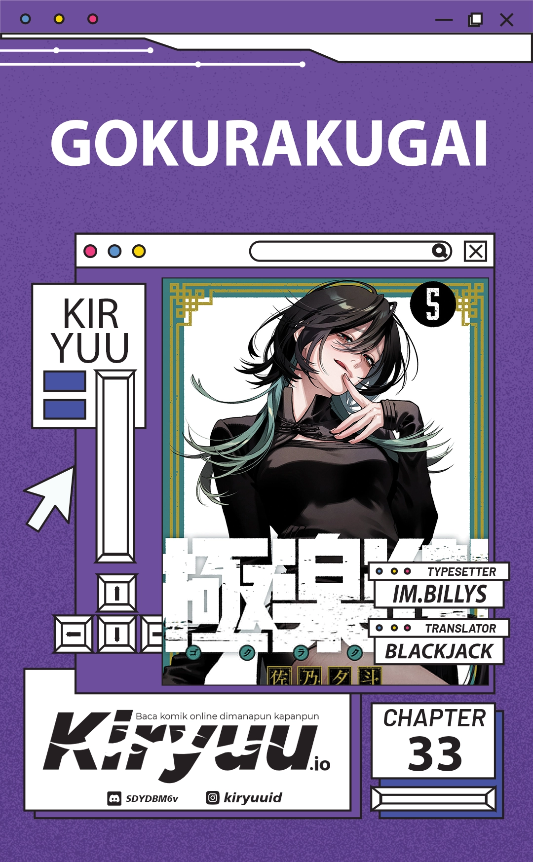 Gokurakugai Bab 33 halaman 1