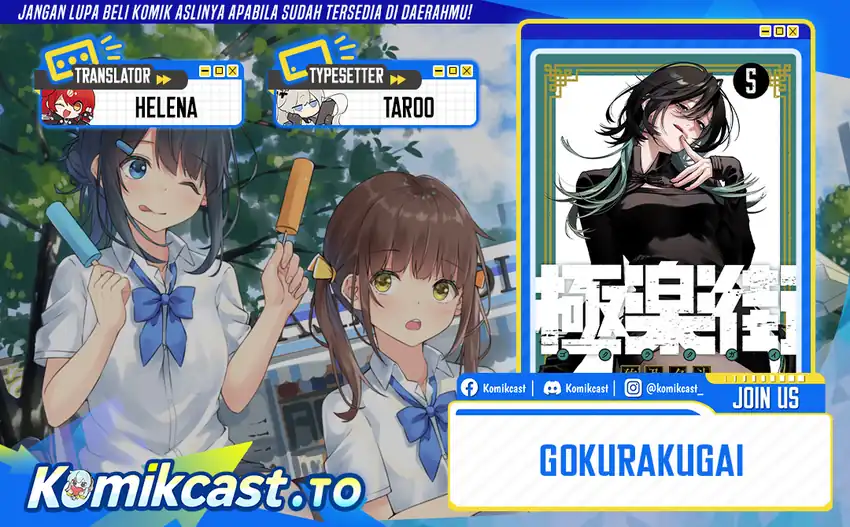 Gokurakugai chapter 34 halaman 1