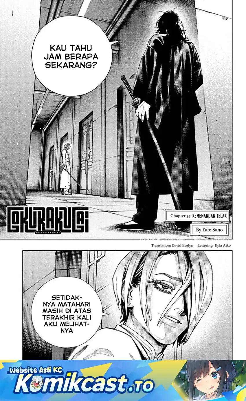 Gokurakugai chapter 34 halaman 2