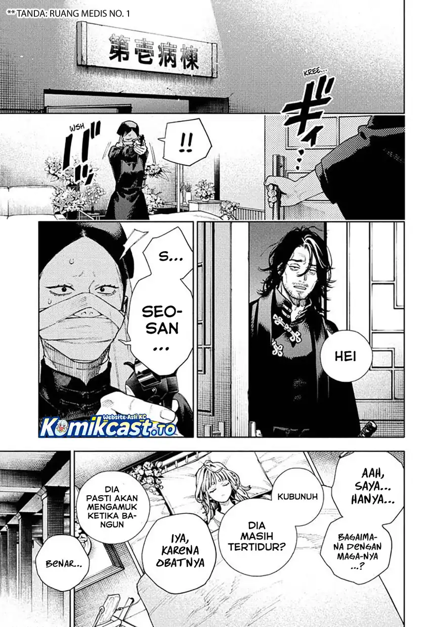 Gokurakugai chapter 34 halaman 16