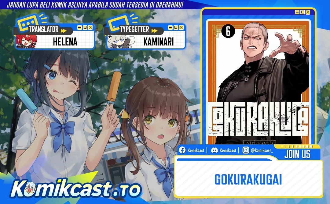 Gokurakugai Bab 36 halaman 1