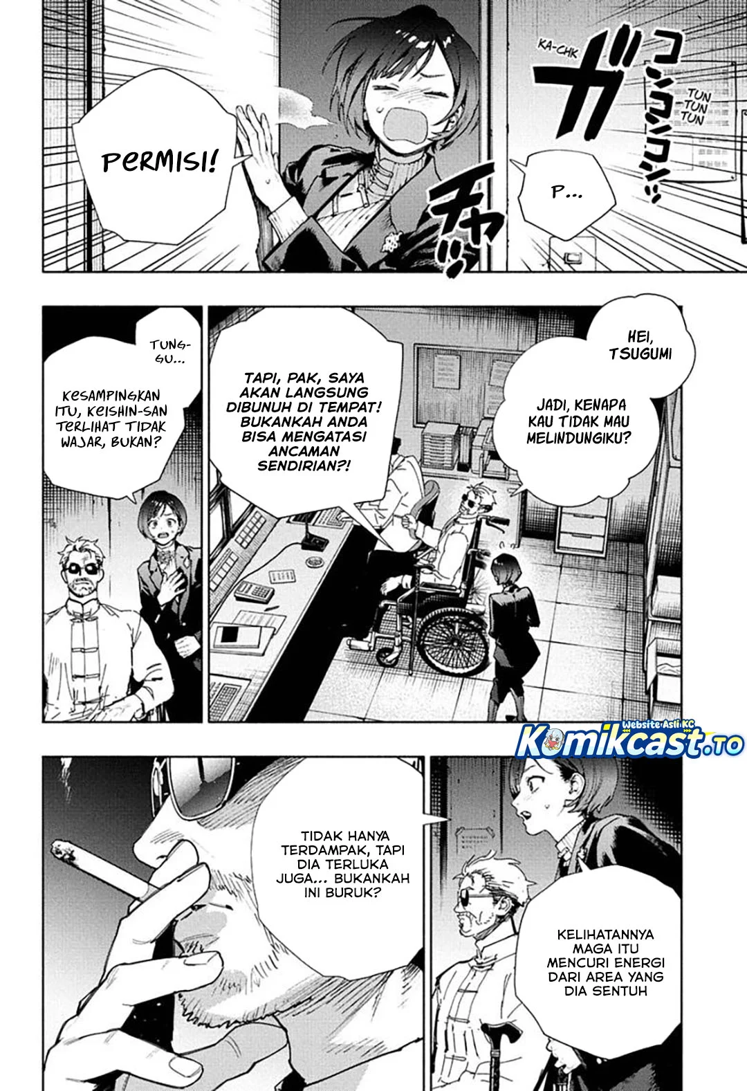 Gokurakugai Bab 36 halaman 17