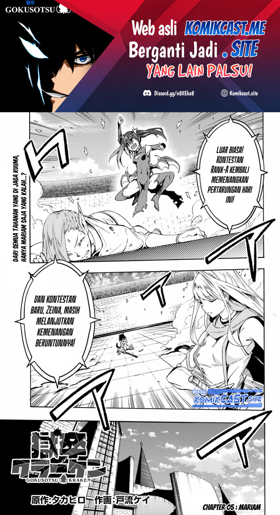 Gokusotsu Kraken Bab 05 halaman 2
