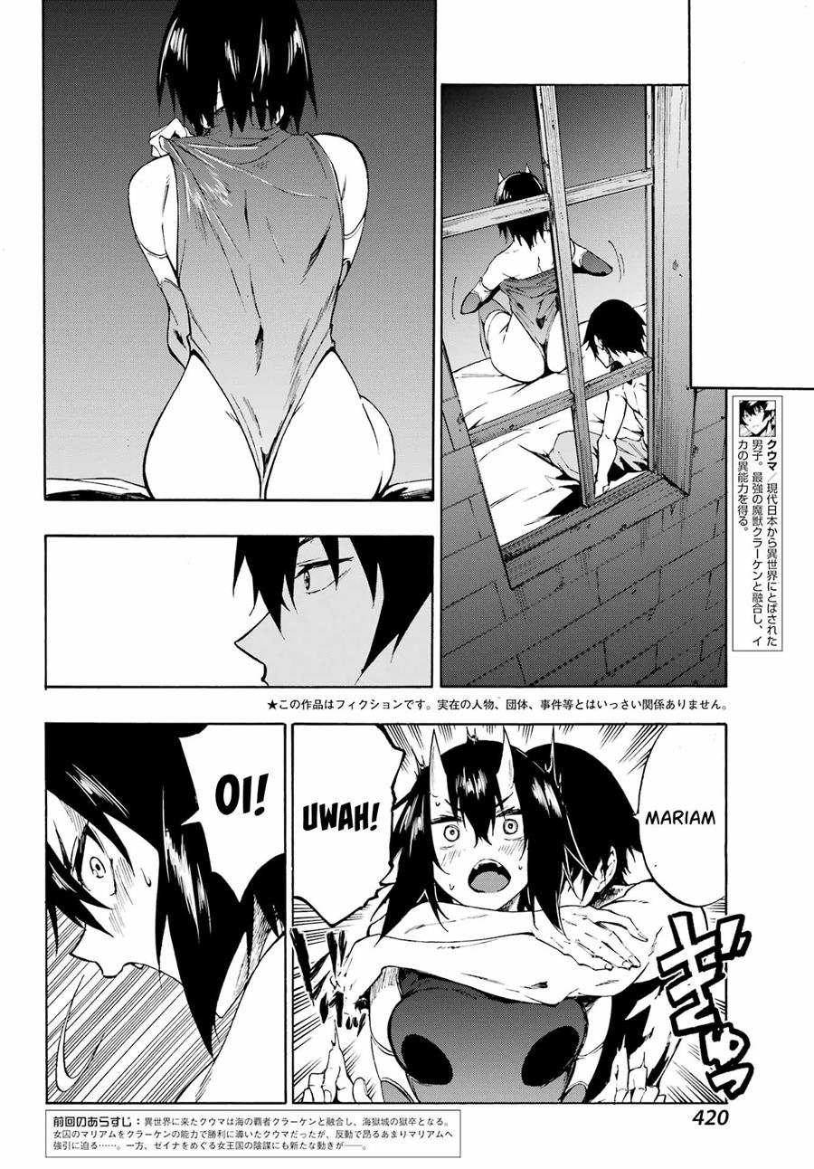 Gokusotsu Kraken chapter 06 halaman 6