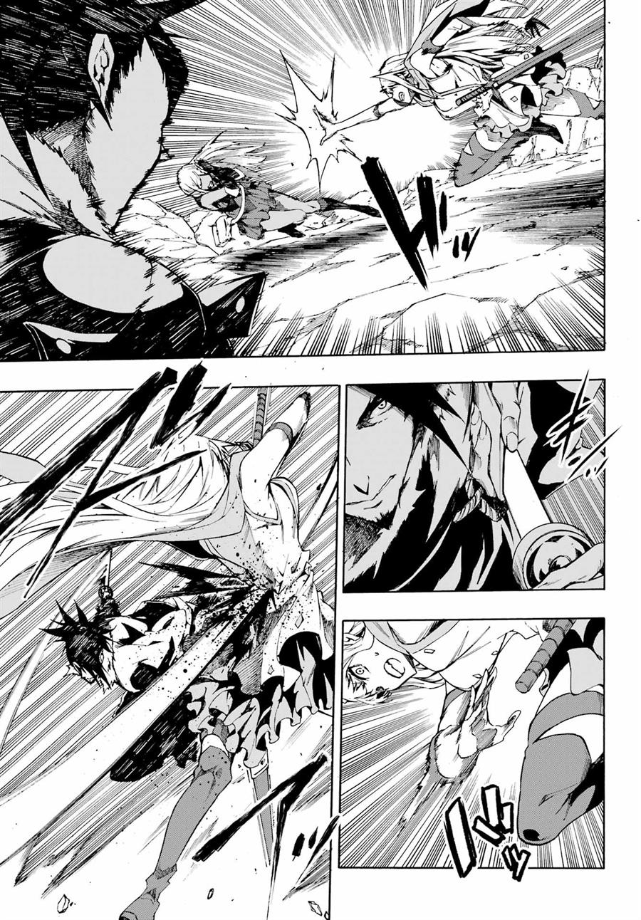 Gokusotsu Kraken chapter 06 halaman 27