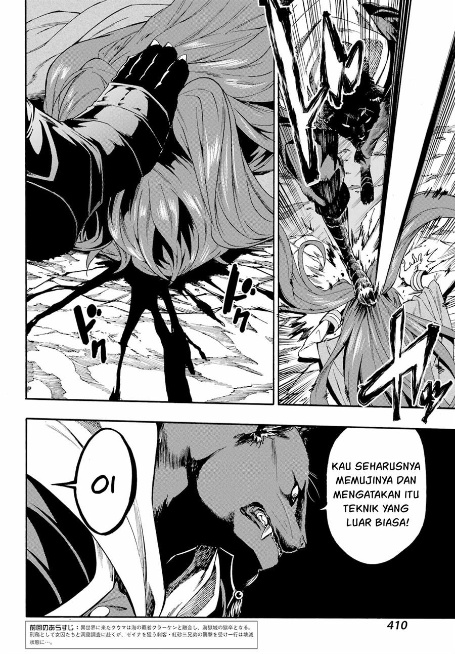 Gokusotsu Kraken Bab 07 halaman 3