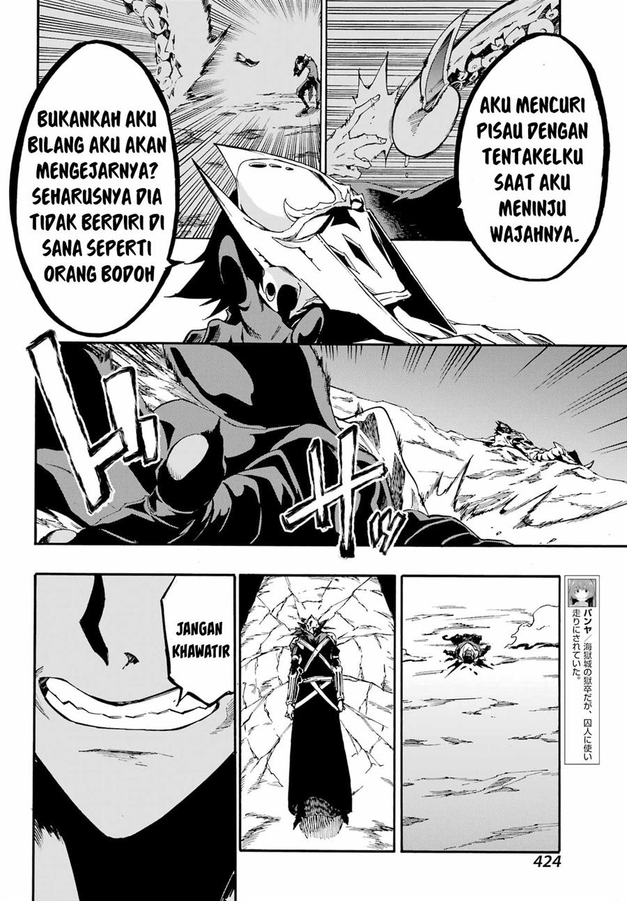 Gokusotsu Kraken Bab 07 halaman 17