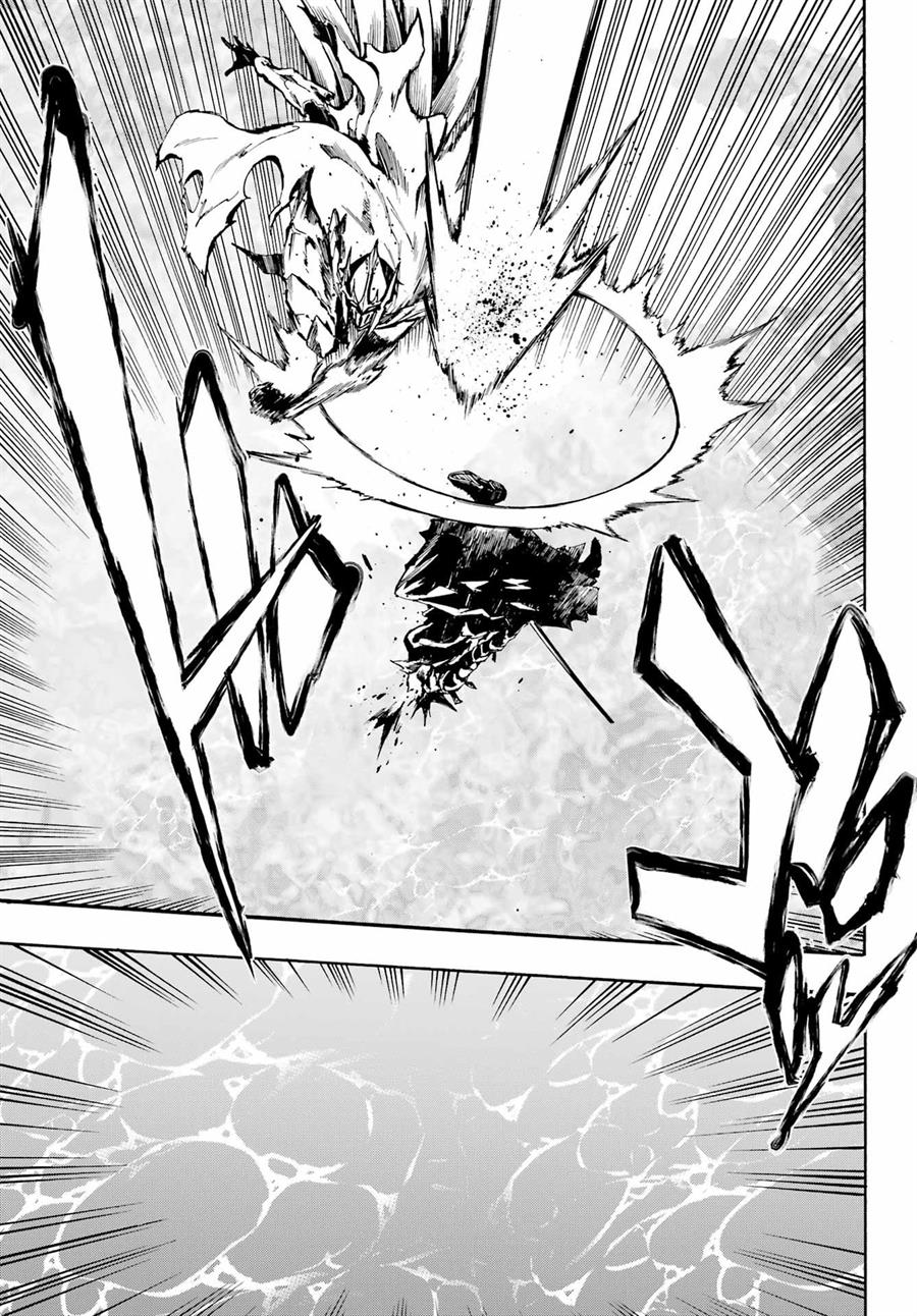 Gokusotsu Kraken Bab 07 halaman 25