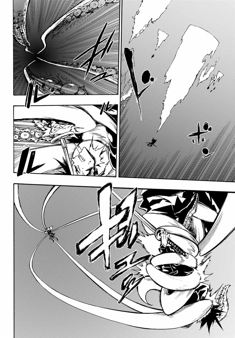 Gokusotsu Kraken Bab 07 halaman 26