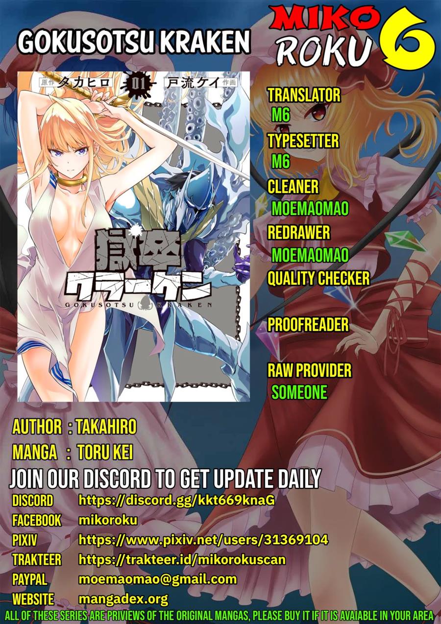 Gokusotsu Kraken Bab 08 halaman 1