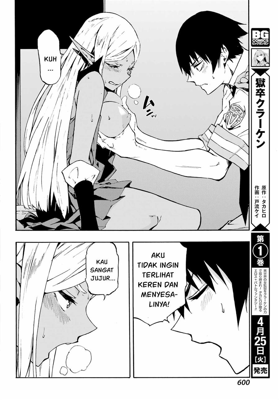 Gokusotsu Kraken Bab 08 halaman 7