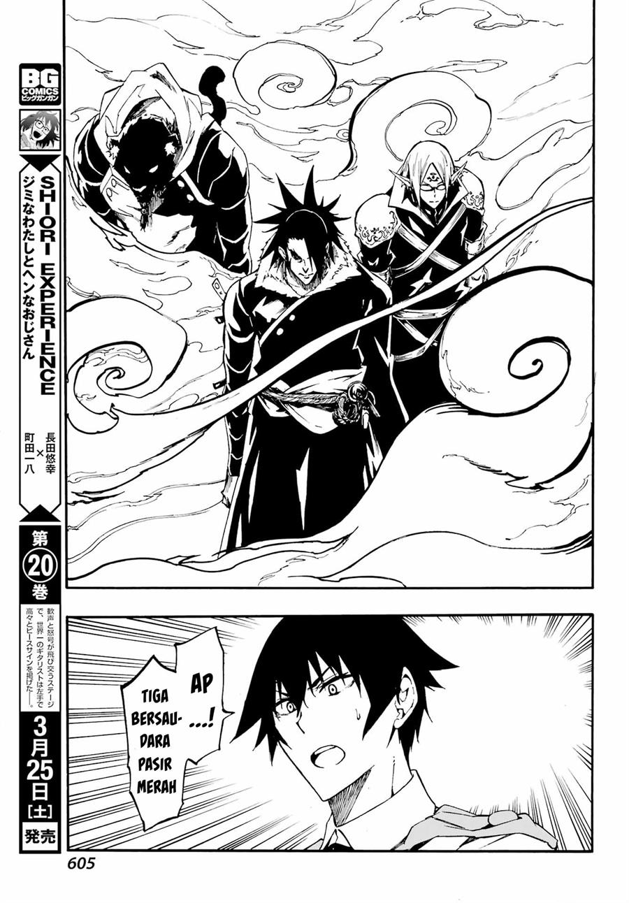 Gokusotsu Kraken Bab 08 halaman 12