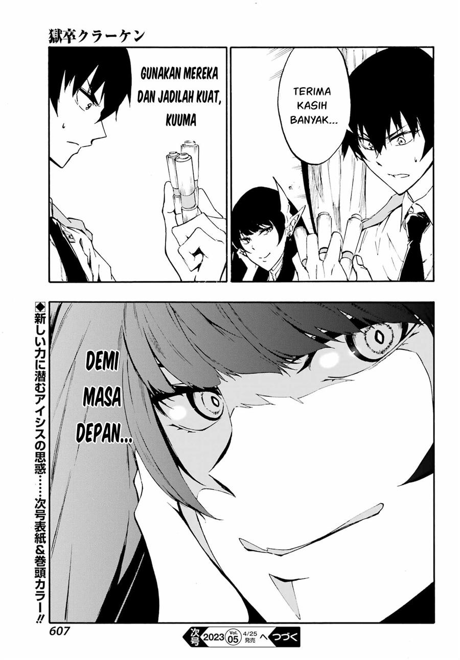 Gokusotsu Kraken Bab 08 halaman 14