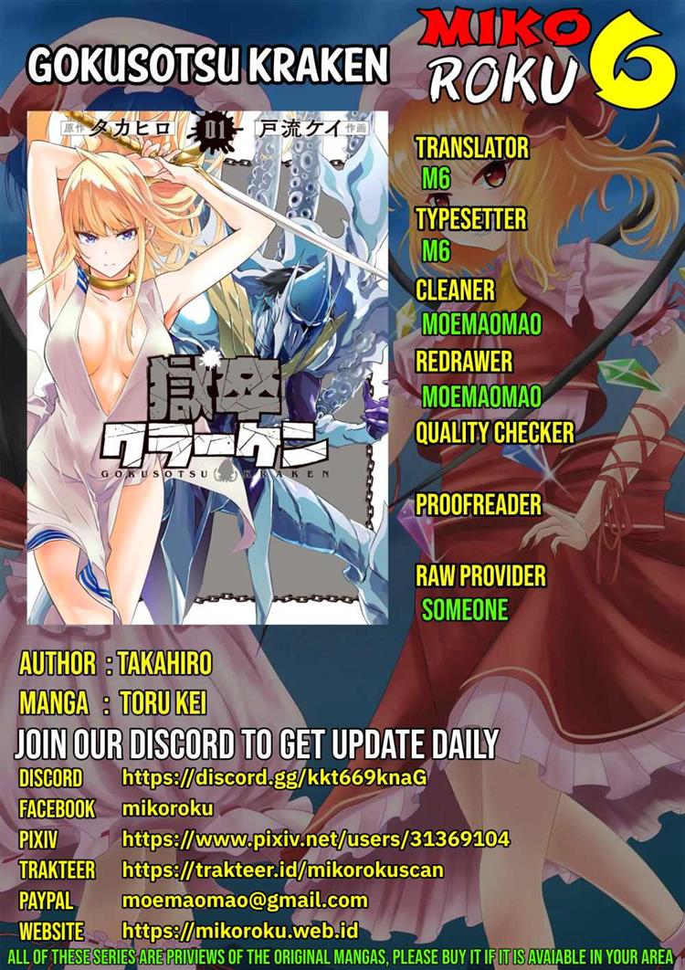 Gokusotsu Kraken Bab 09 halaman 1