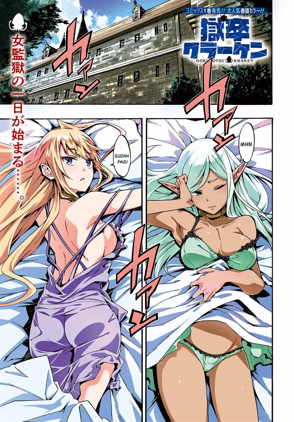 Gokusotsu Kraken Bab 09 halaman 4