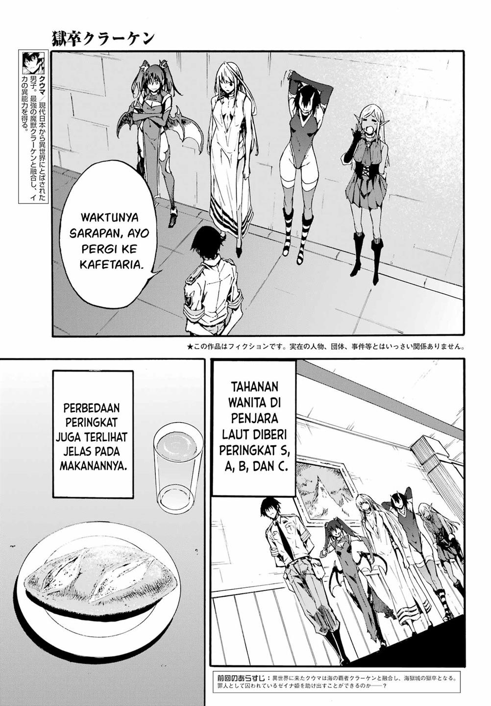 Gokusotsu Kraken Bab 09 halaman 6