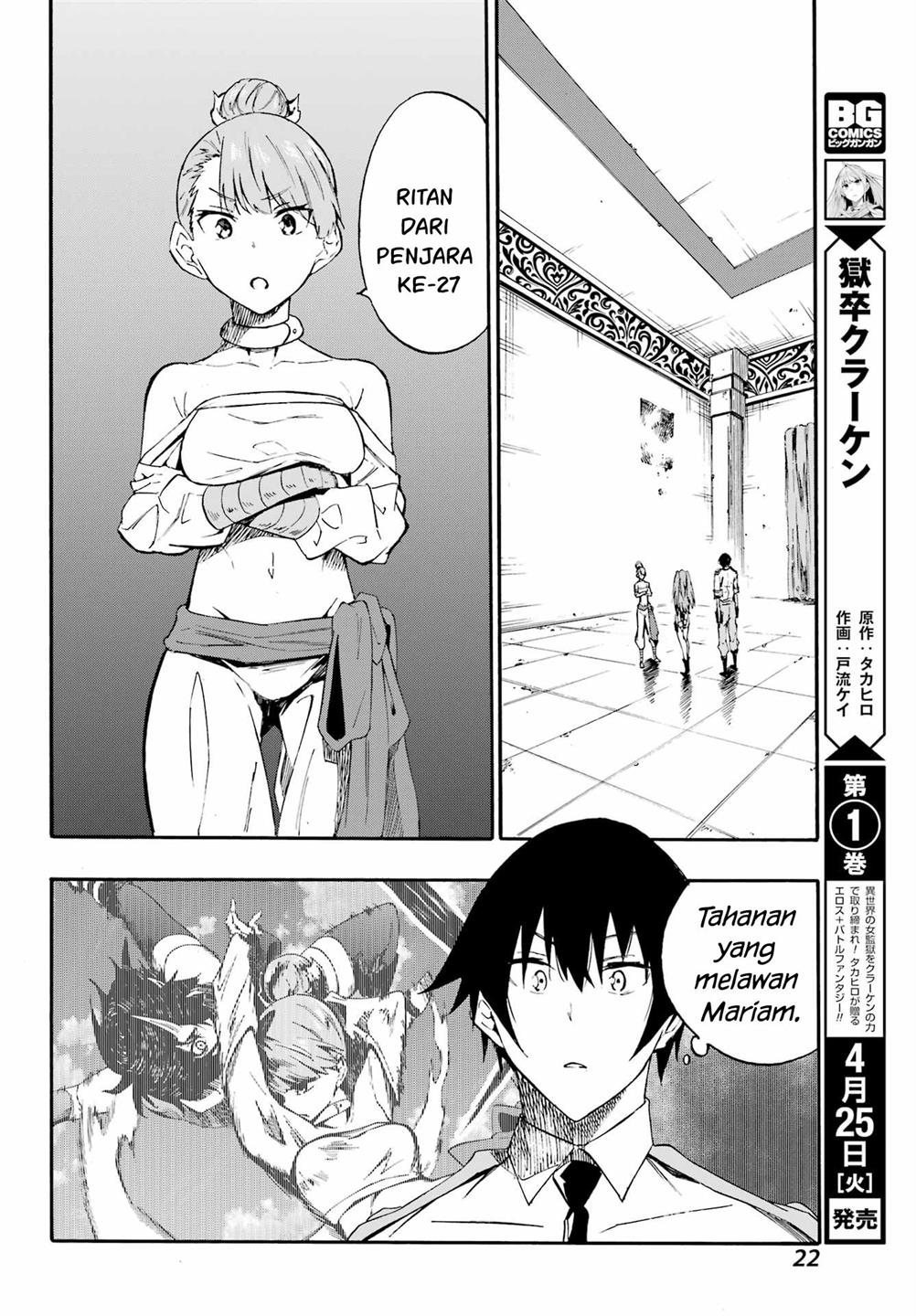 Gokusotsu Kraken Bab 09 halaman 11