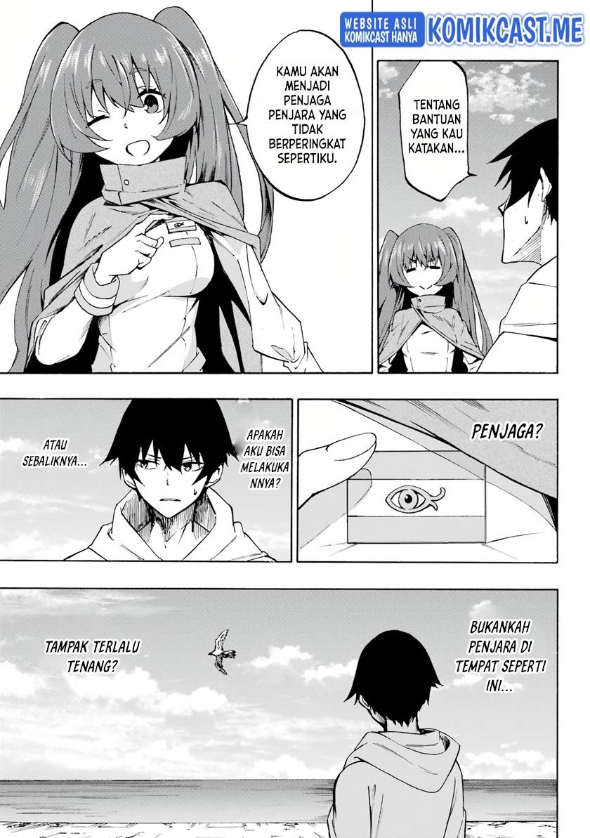Gokusotsu Kraken chapter 1.2 halaman 1