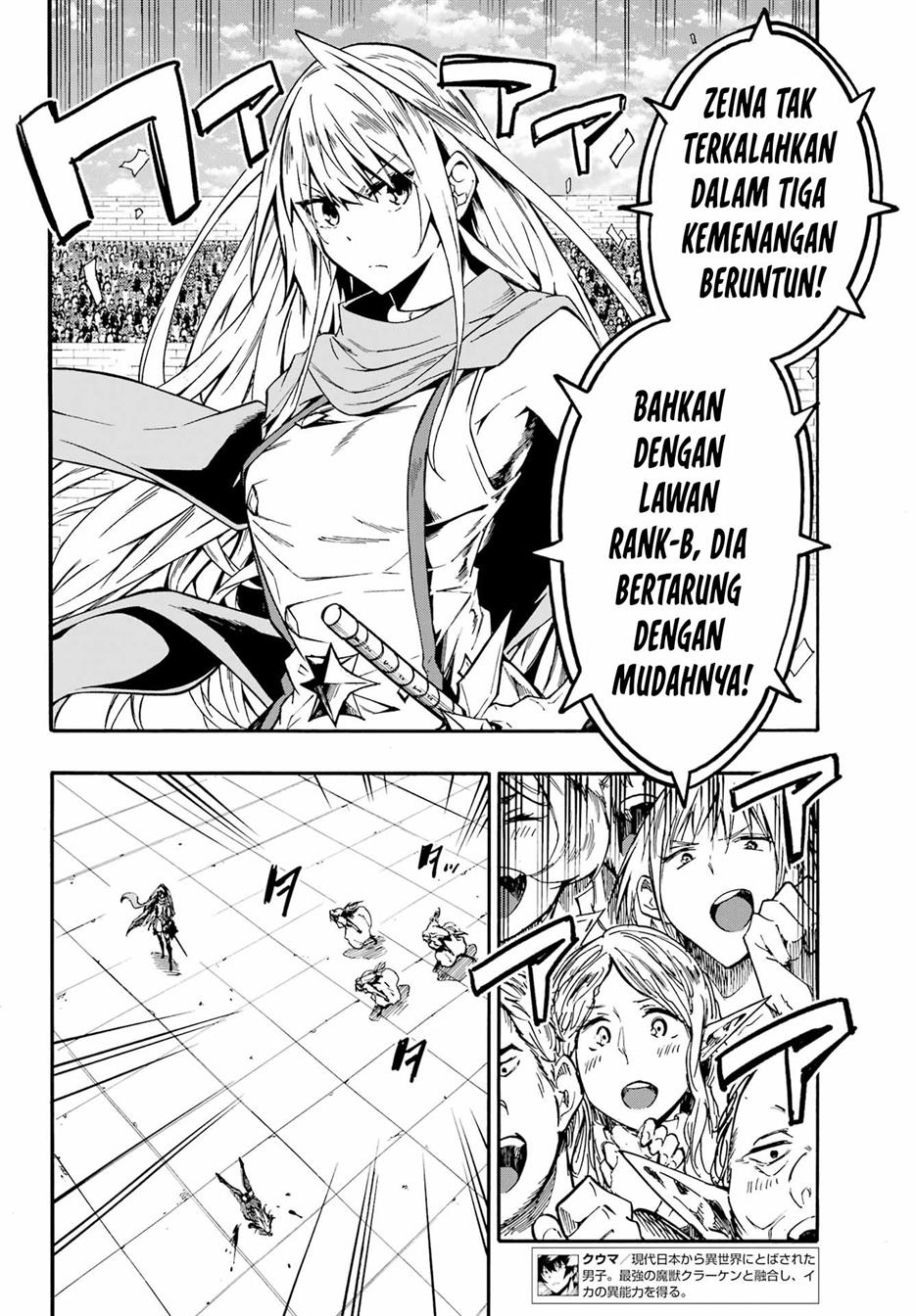 Gokusotsu Kraken Bab 10 halaman 8